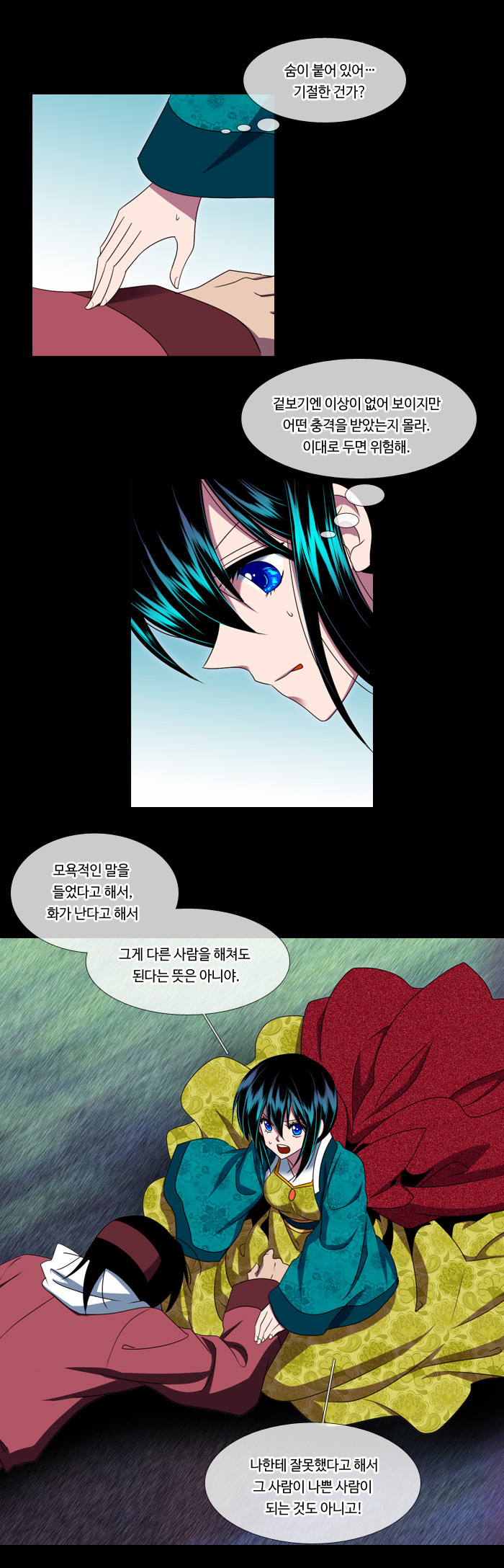 8 페이지
