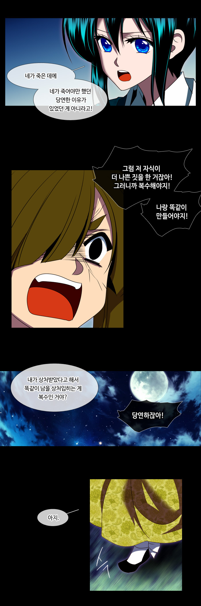 17 페이지