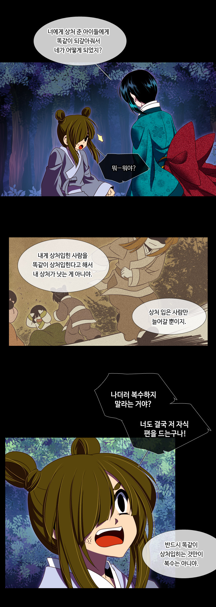 18 페이지