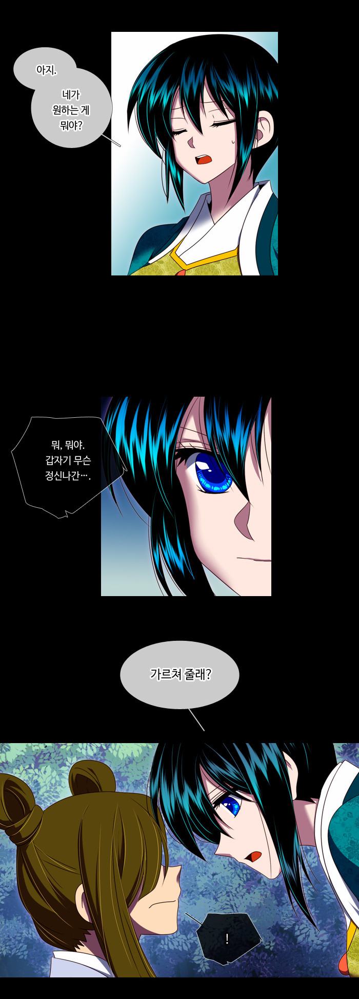 19 페이지
