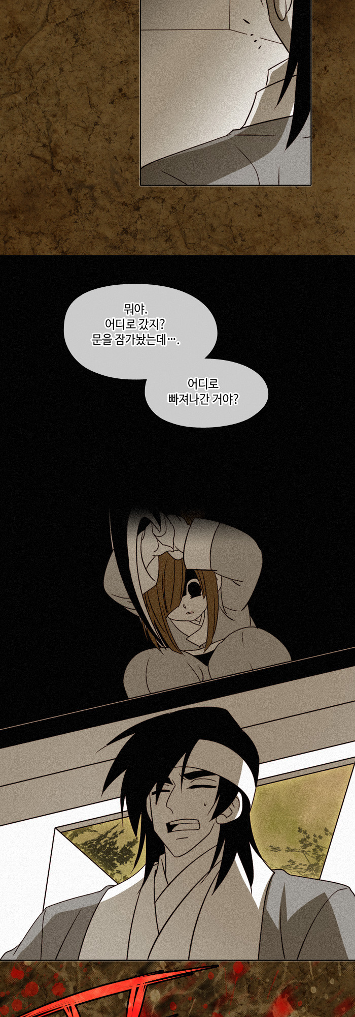 7 페이지