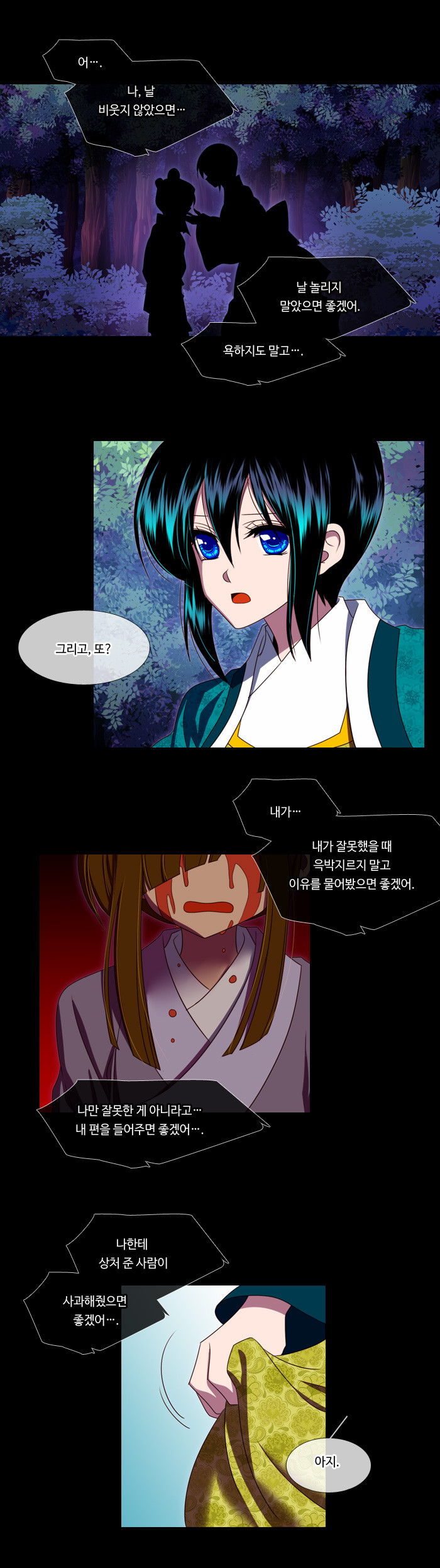 21 페이지