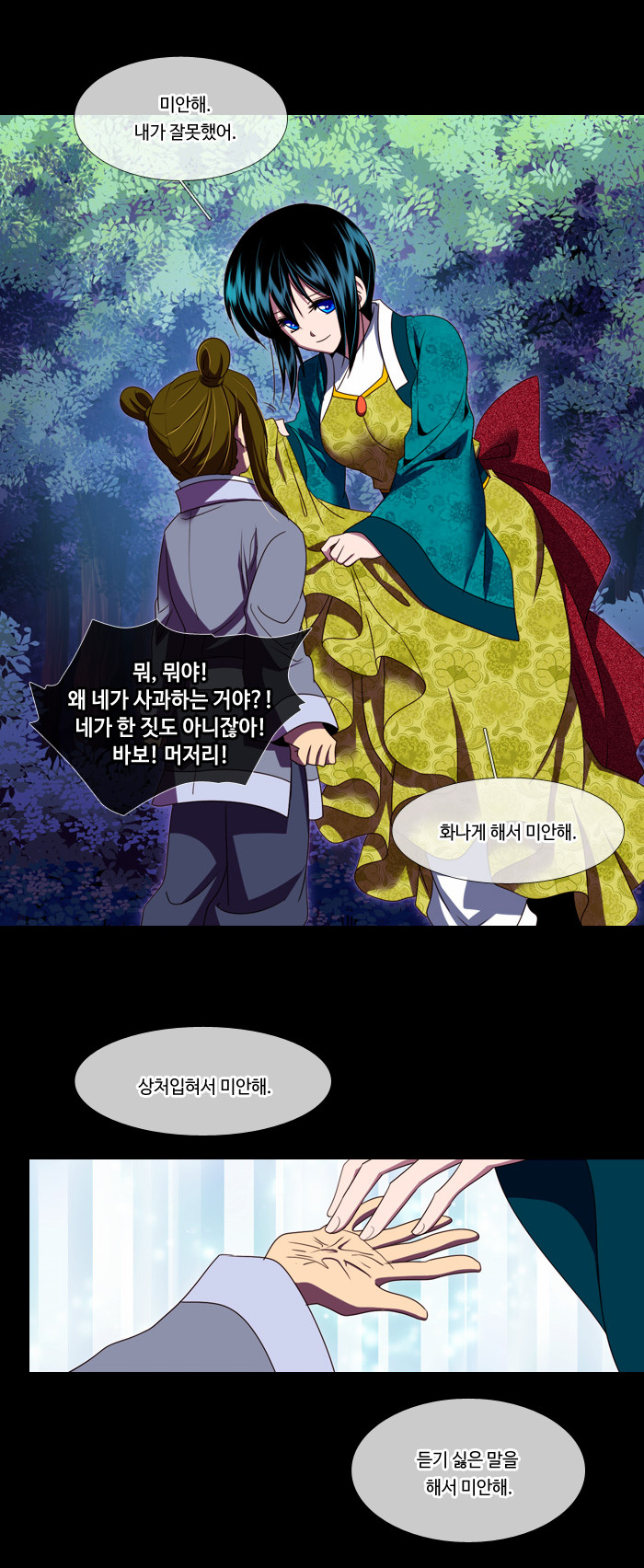 22 페이지