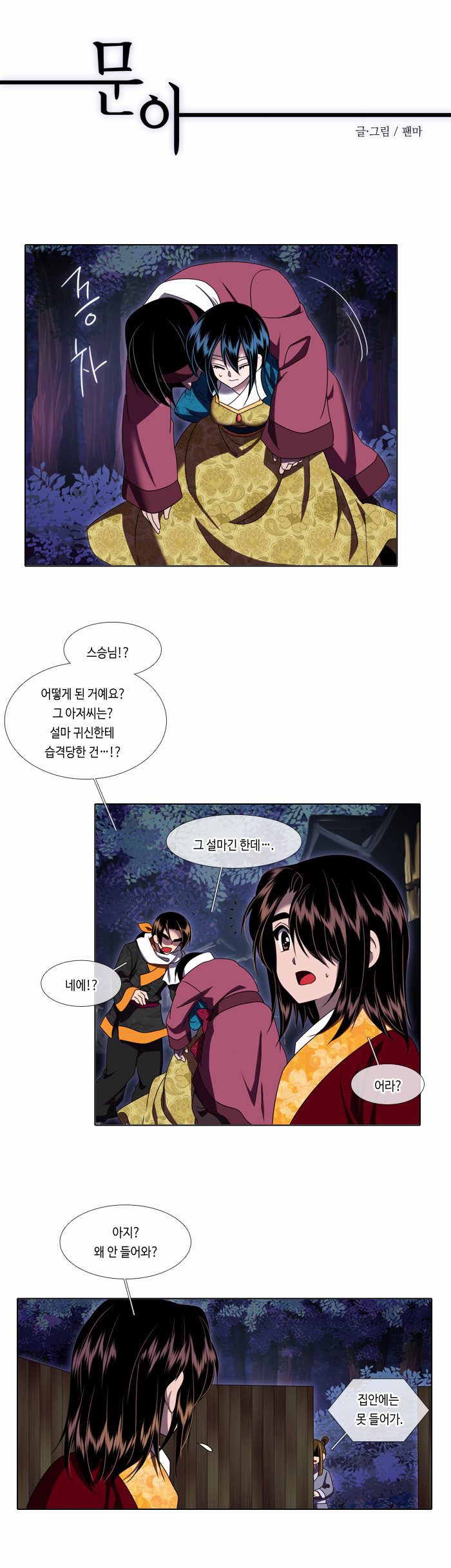 1 페이지