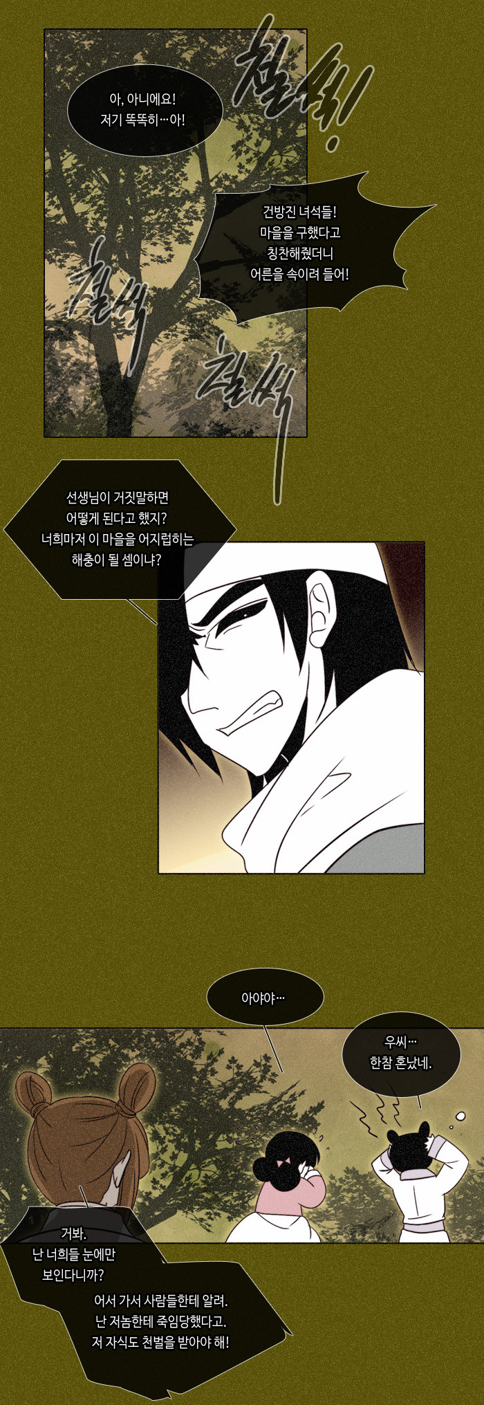 13 페이지