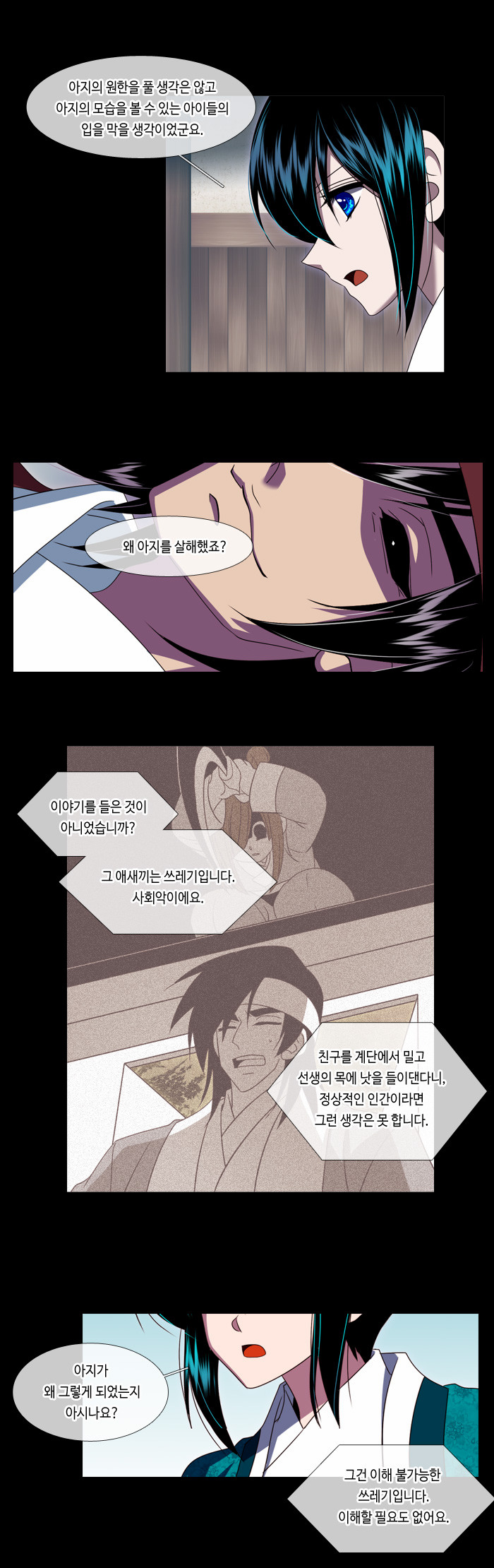 18 페이지