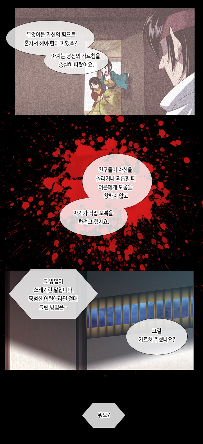 19 페이지