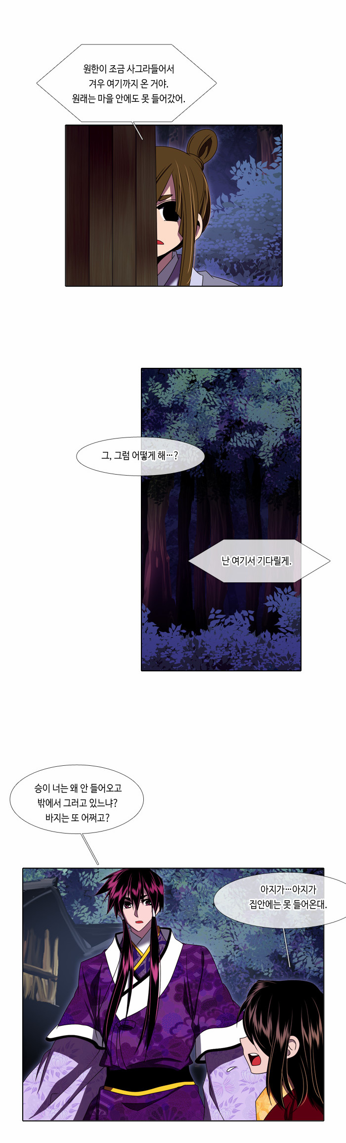 2 페이지