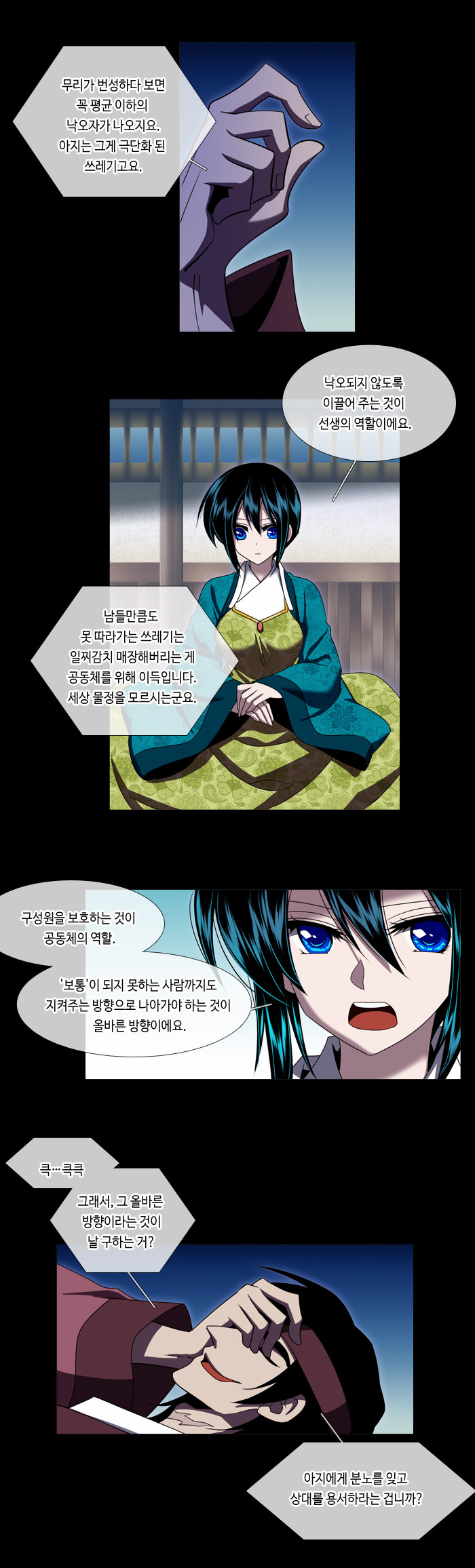 21 페이지