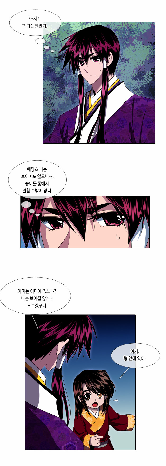 3 페이지