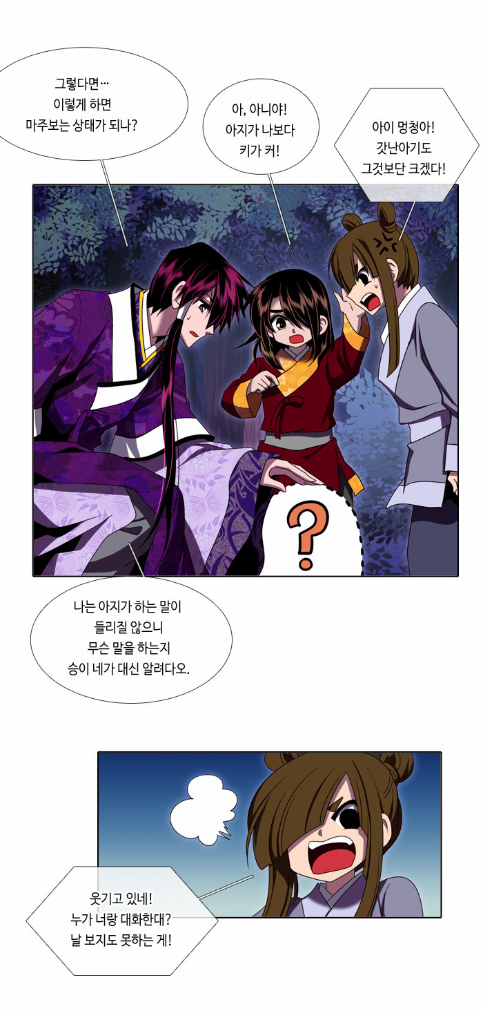 4 페이지