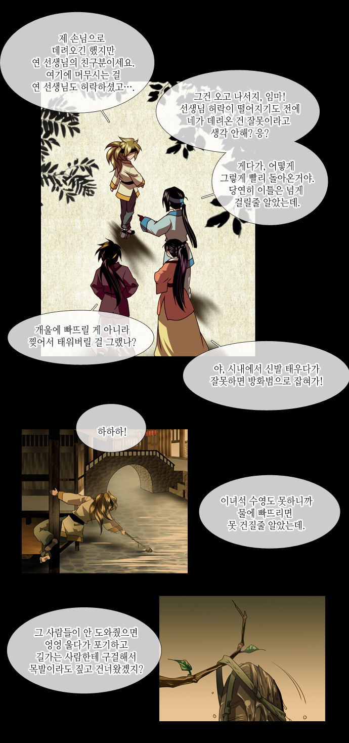 10 페이지