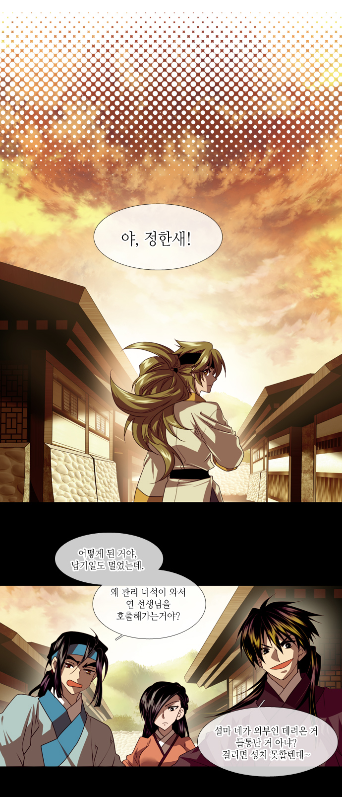 9 페이지