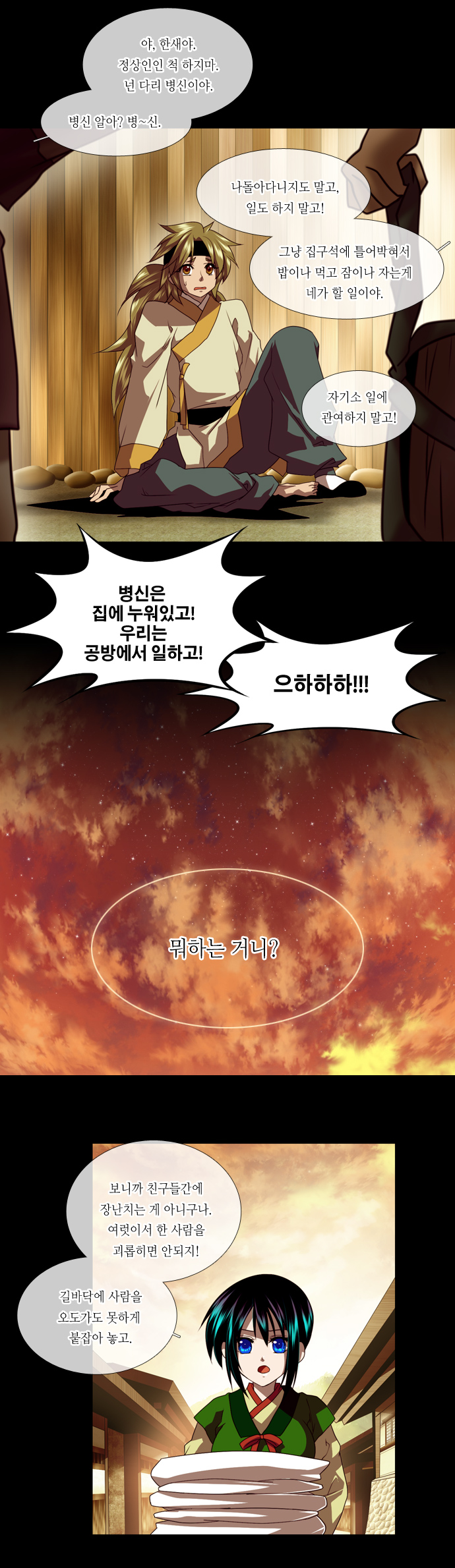 13 페이지