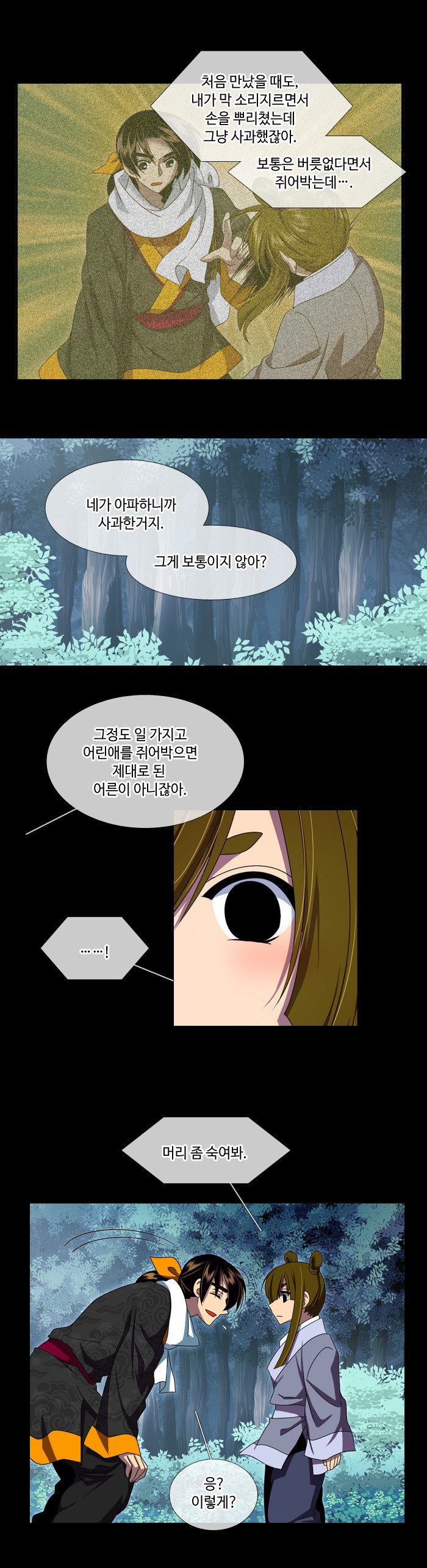 10 페이지