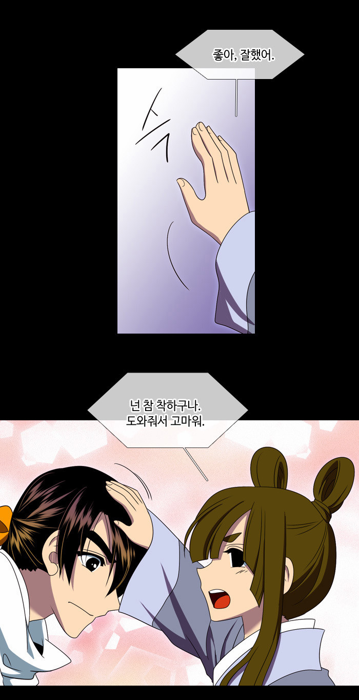 11 페이지