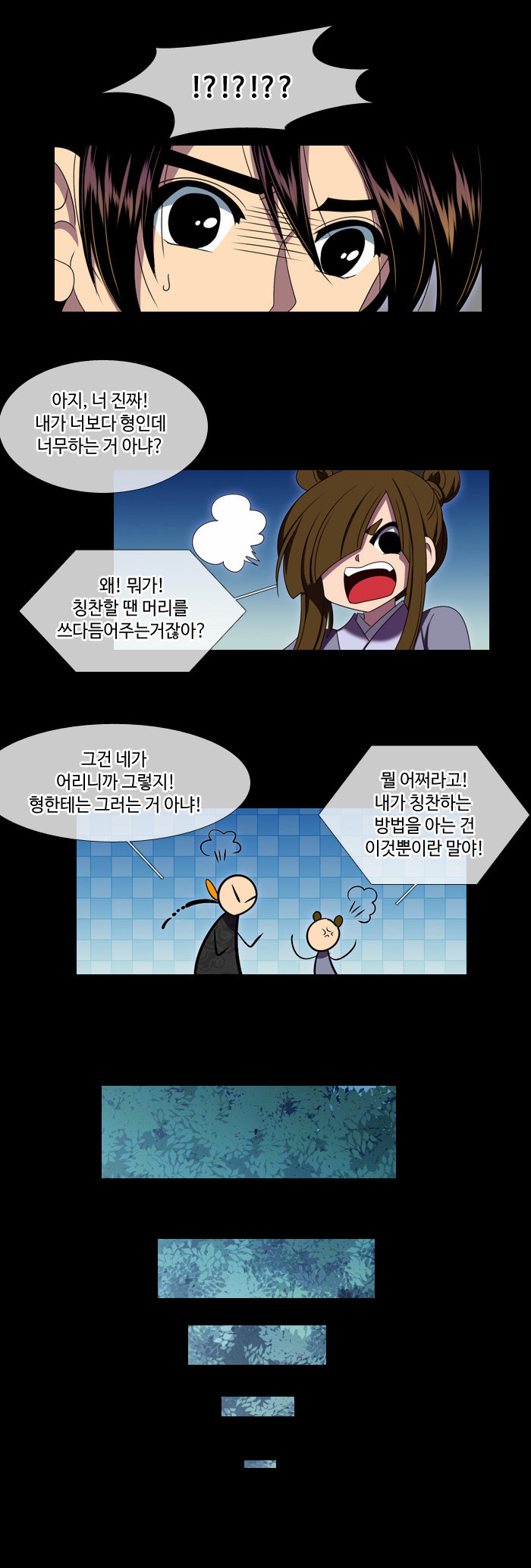 12 페이지