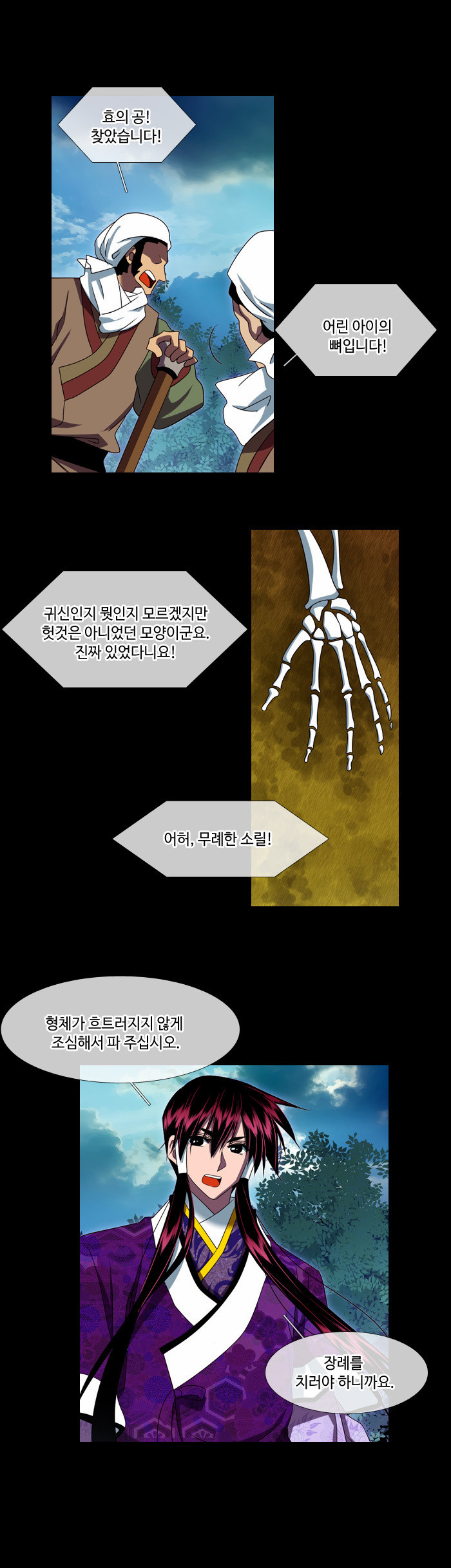 13 페이지