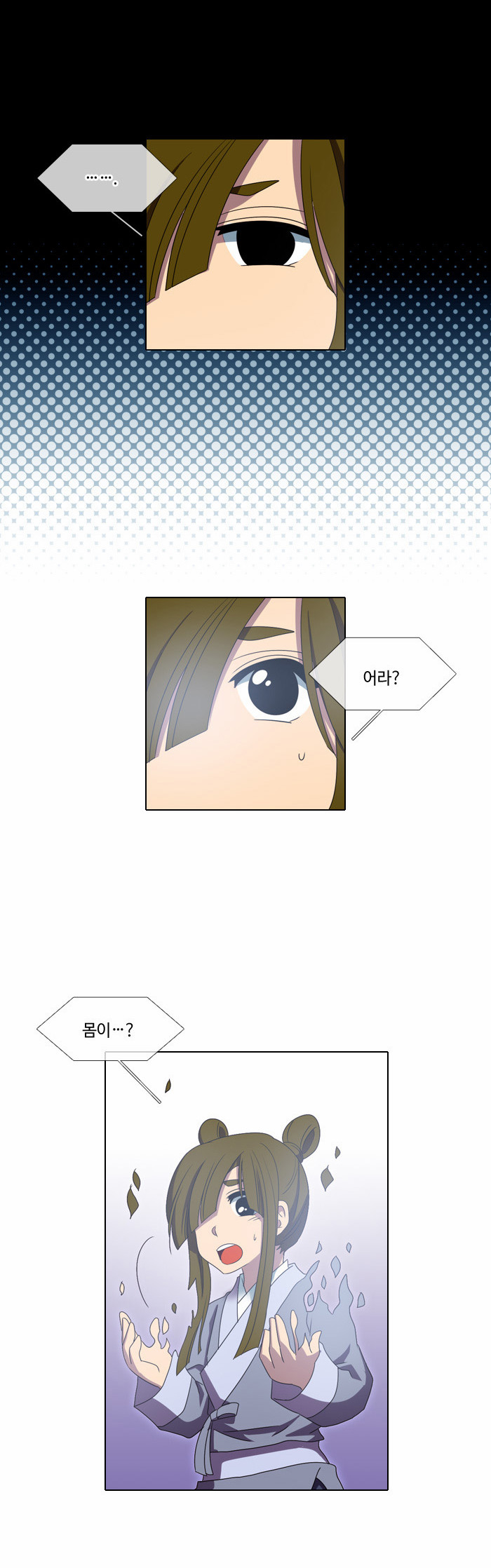 14 페이지