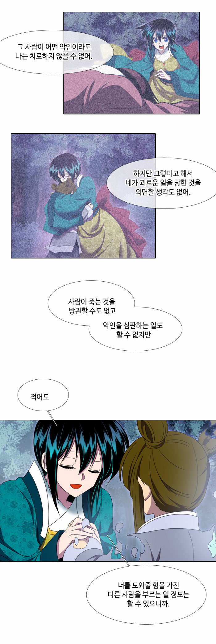 17 페이지