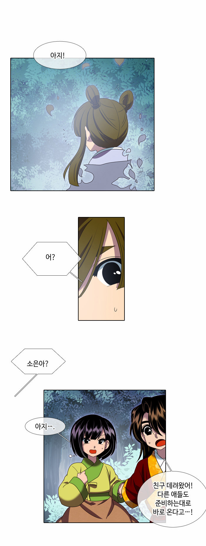 19 페이지