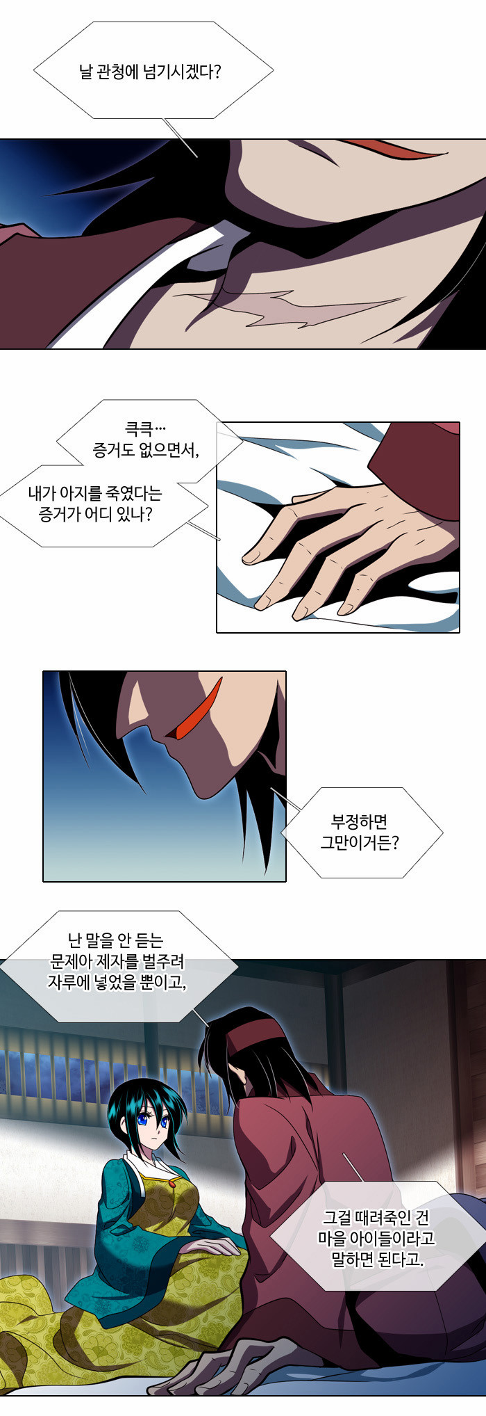 2 페이지