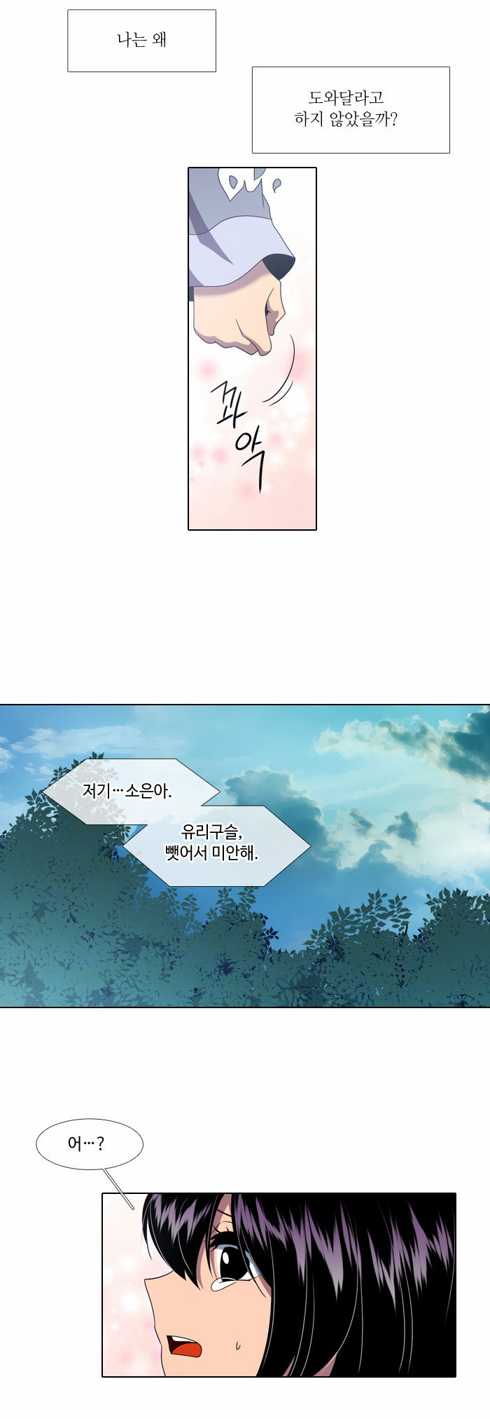 21 페이지