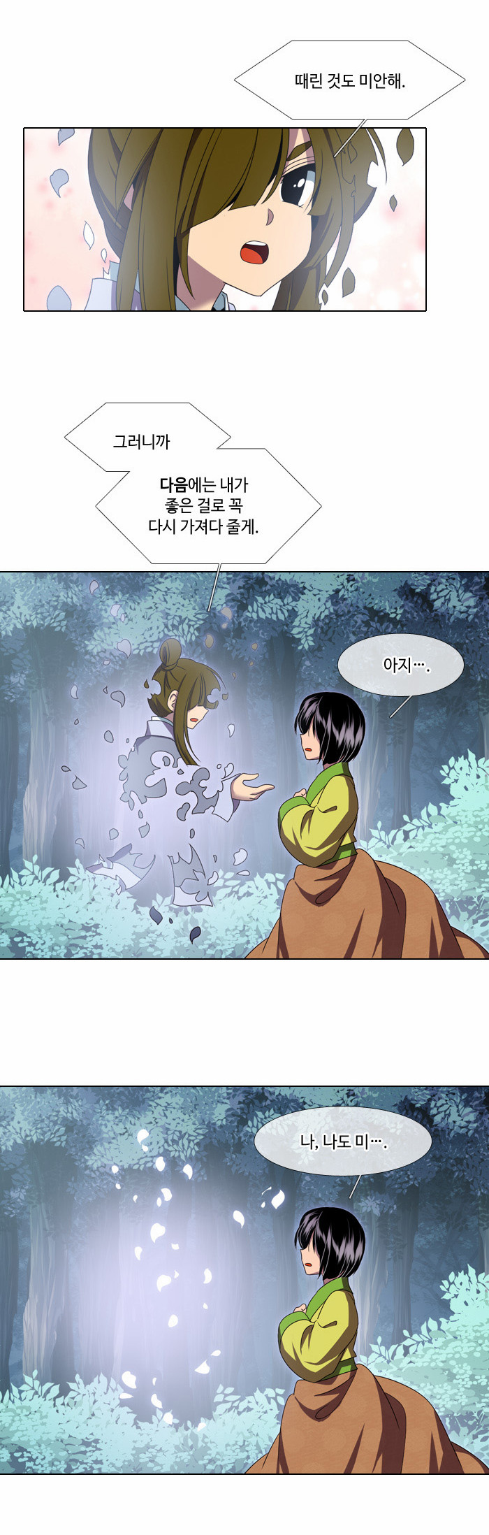 22 페이지