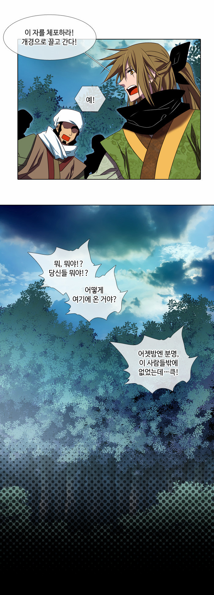 7 페이지