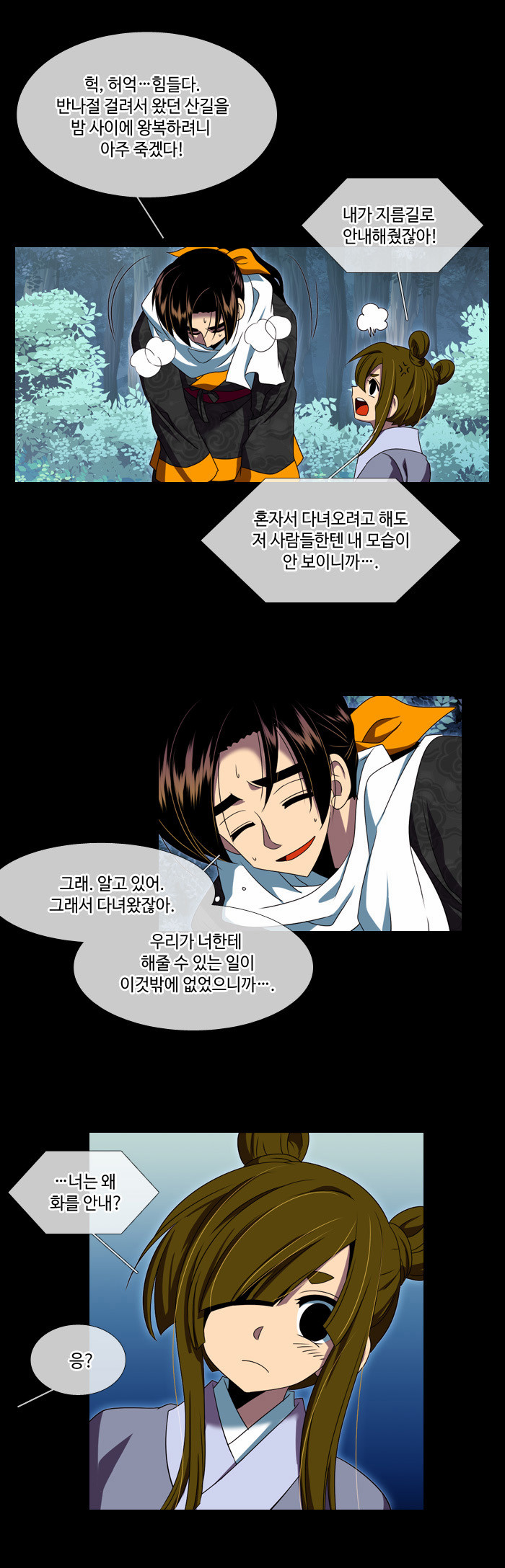 9 페이지