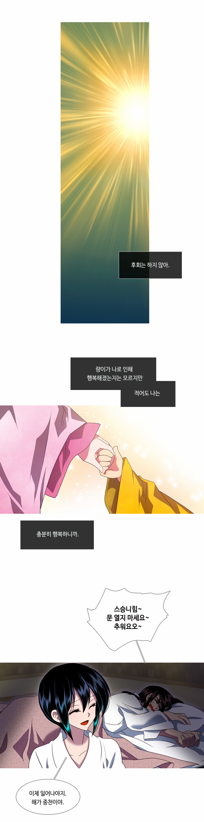 13 페이지