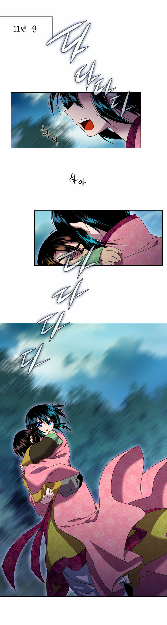 2 페이지