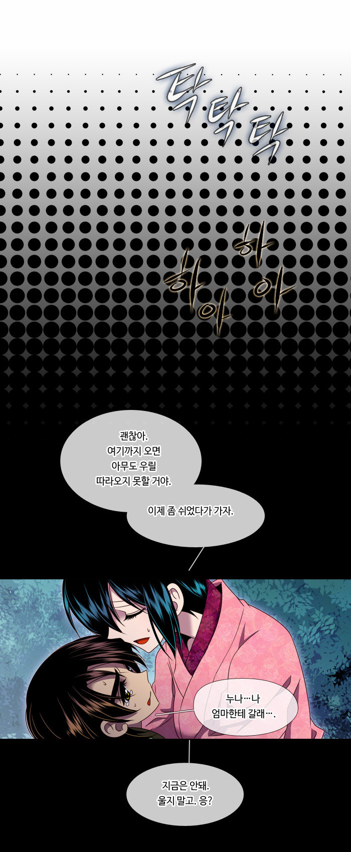 3 페이지