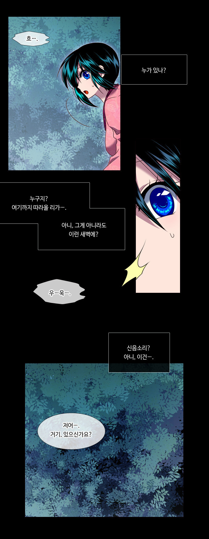 4 페이지