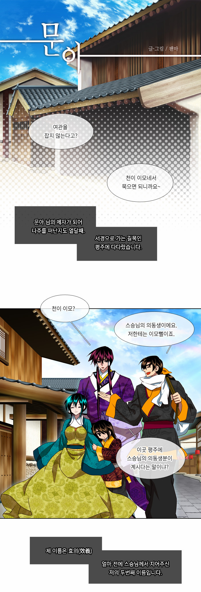 1 페이지