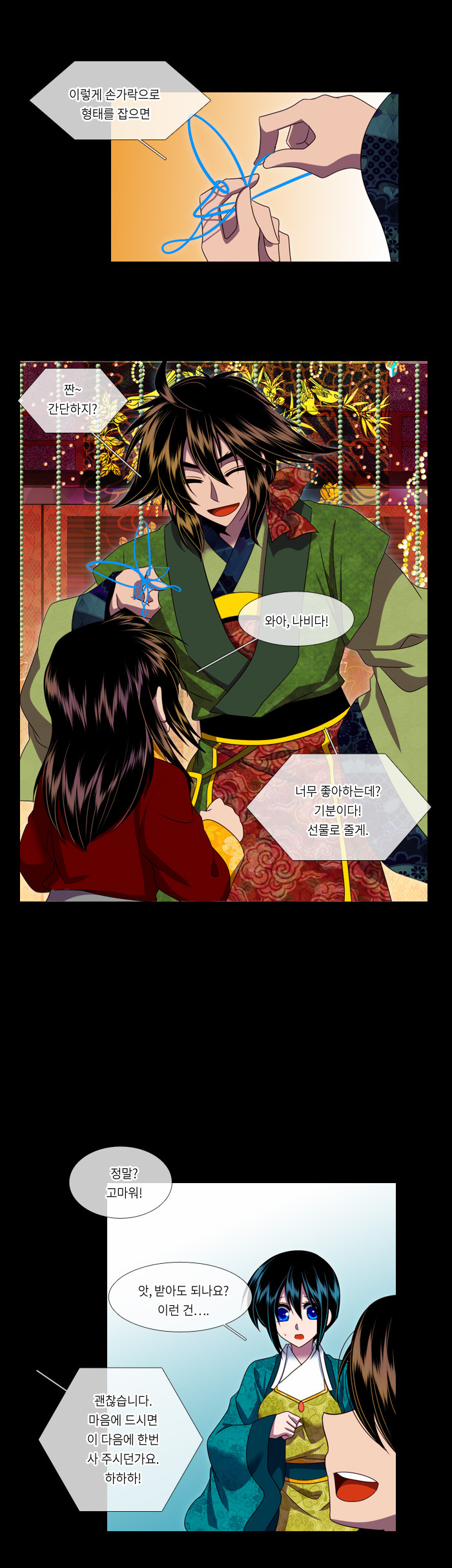 11 페이지