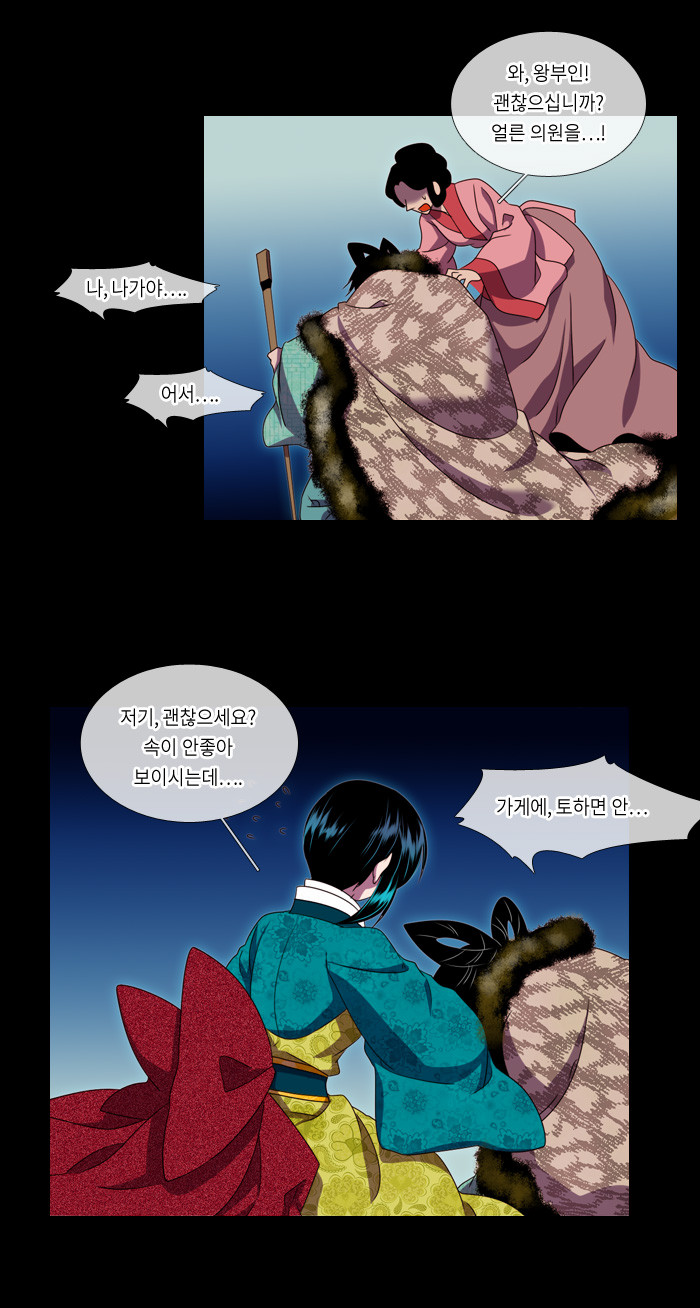 13 페이지