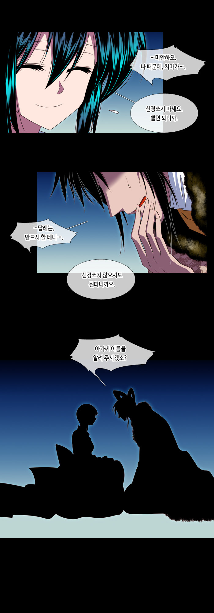 17 페이지