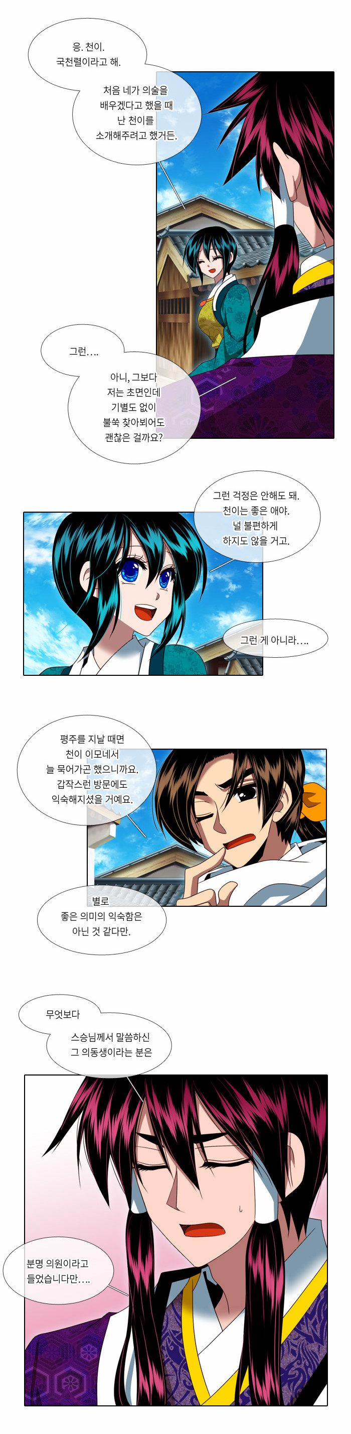 2 페이지