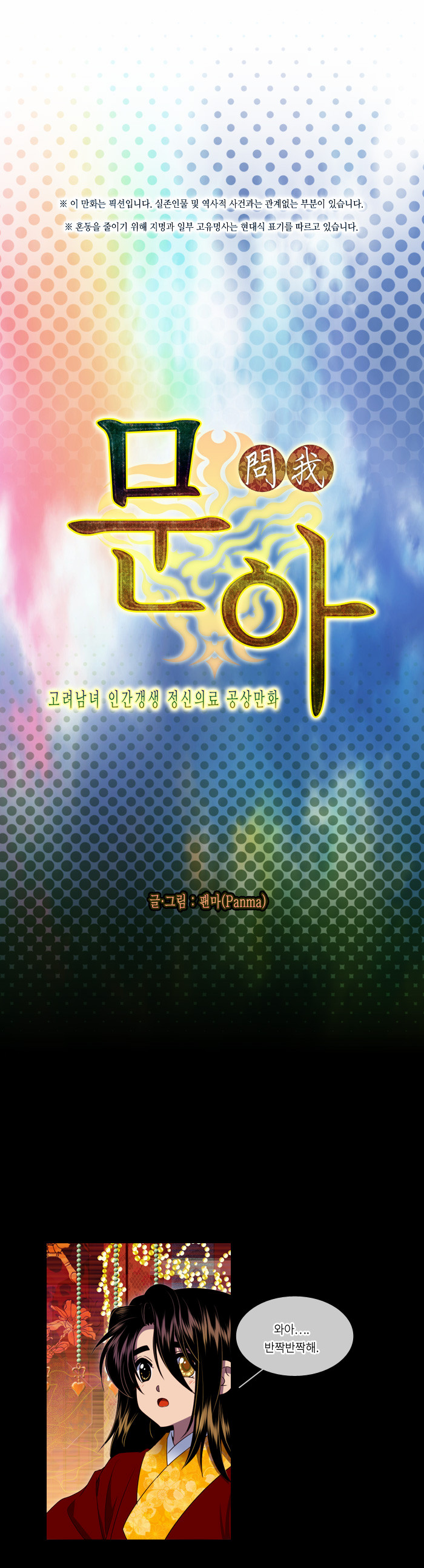 9 페이지