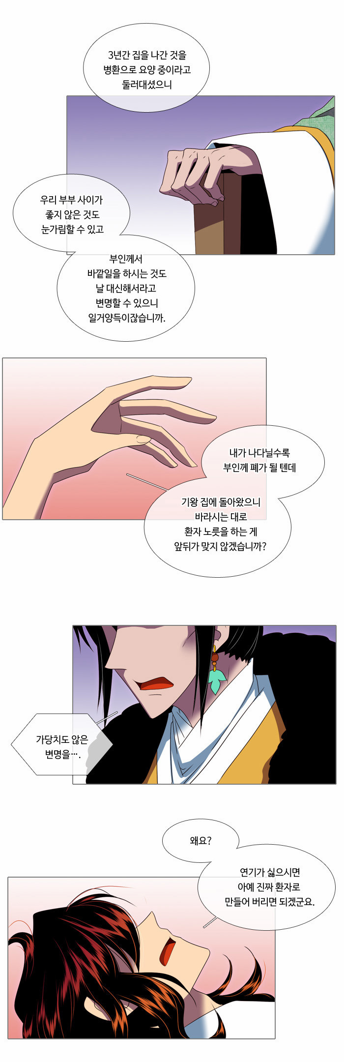 10 페이지