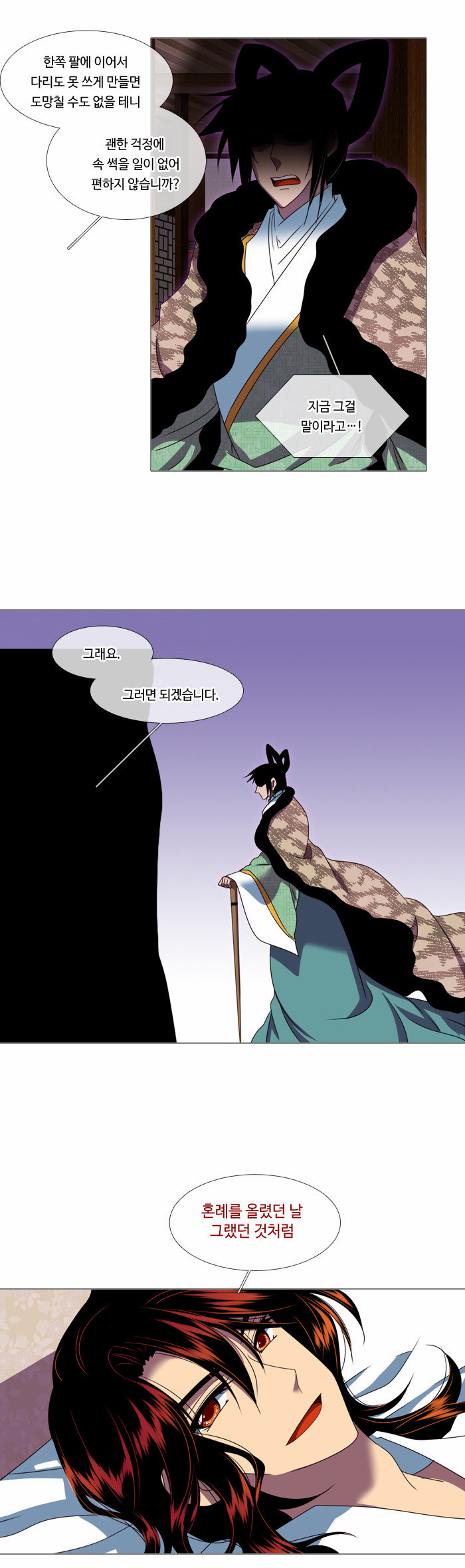 11 페이지