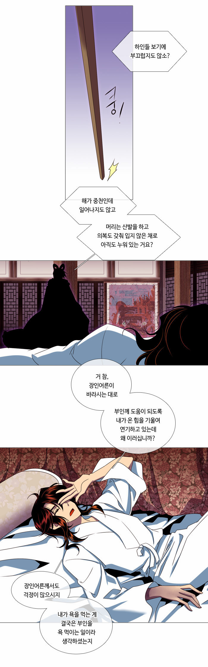 9 페이지