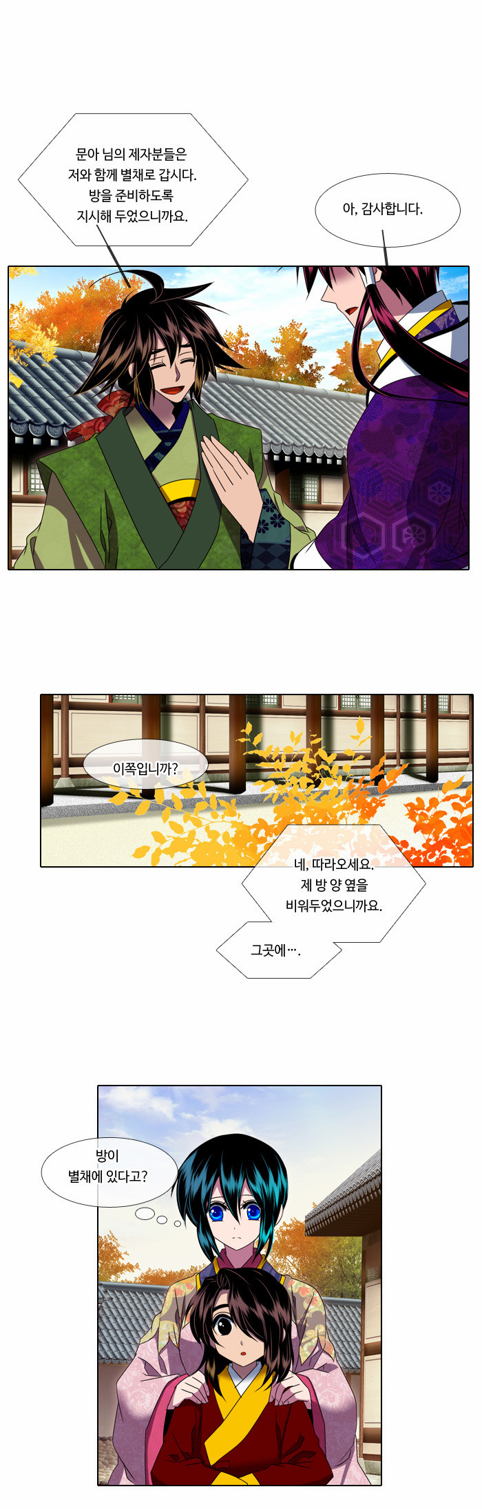 10 페이지