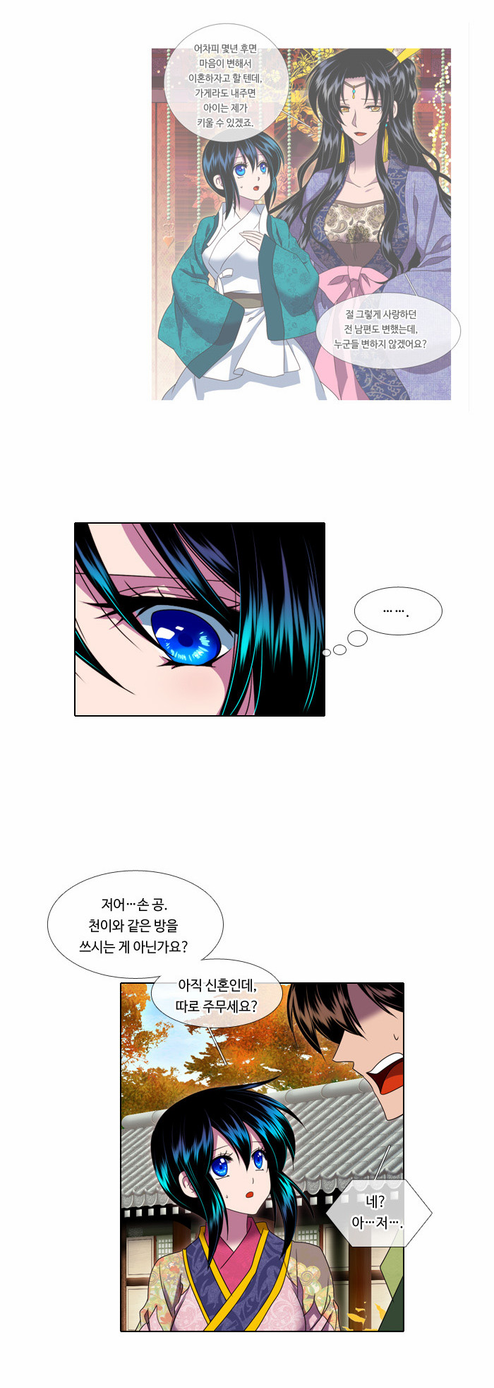 11 페이지