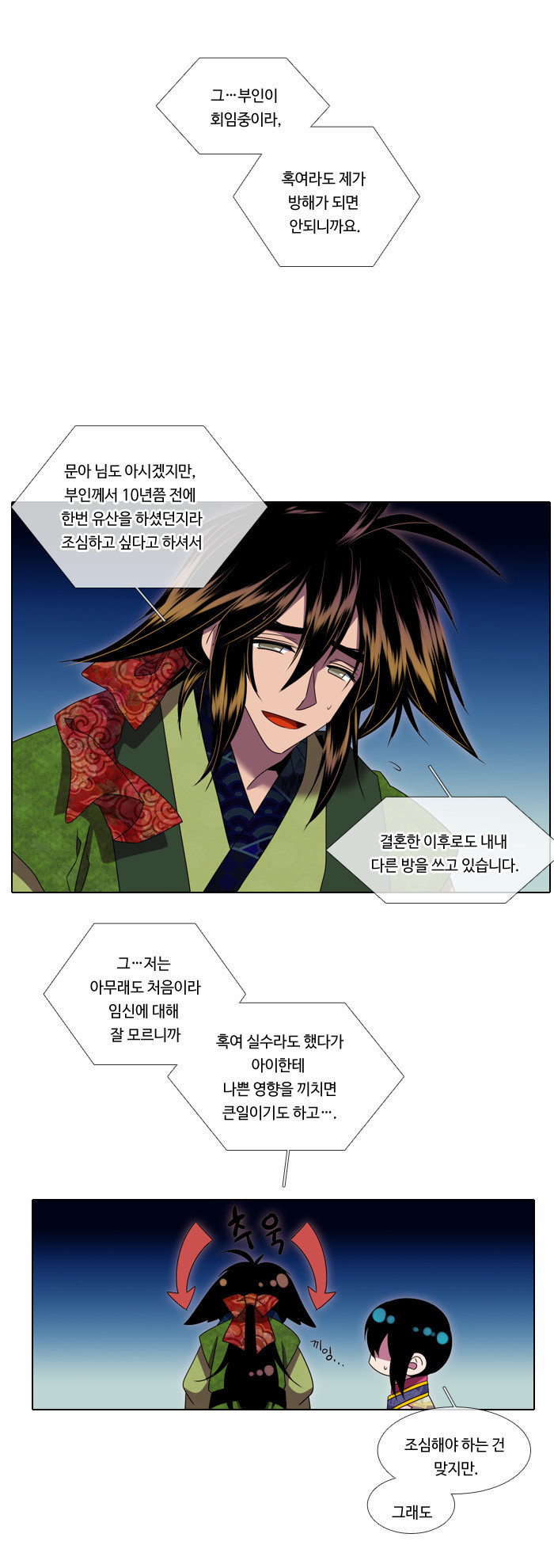 12 페이지