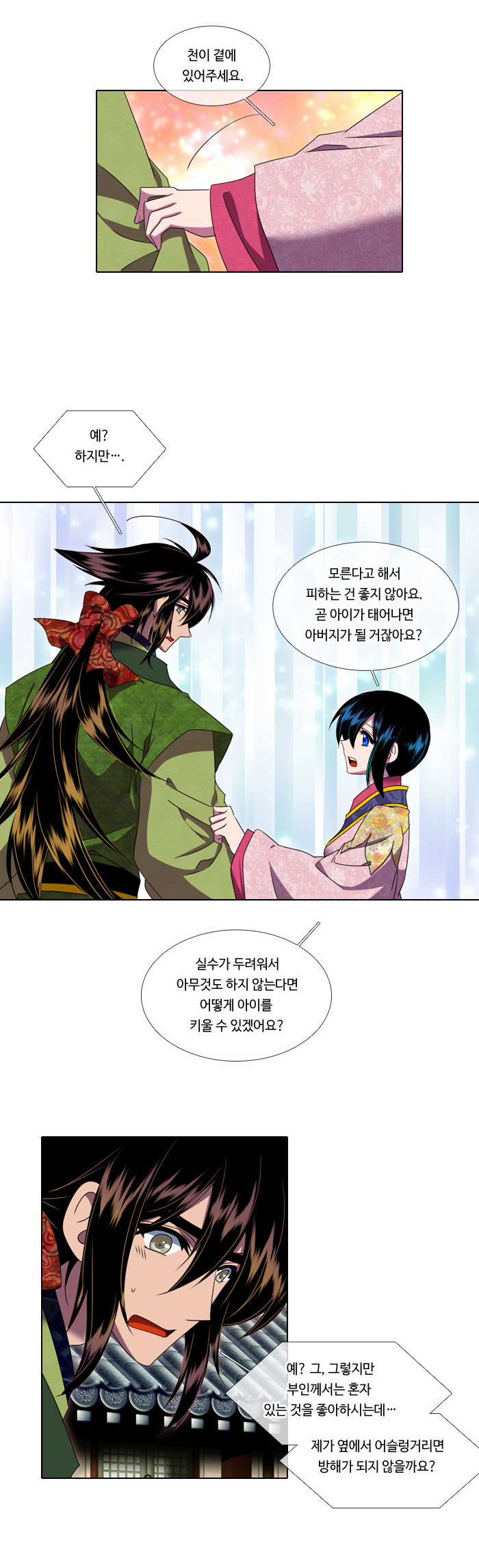 13 페이지