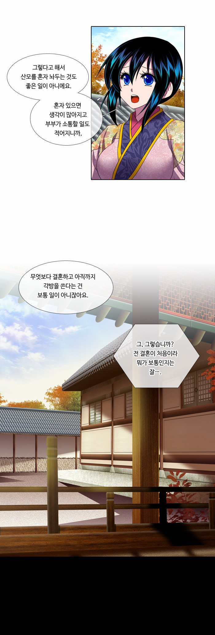 14 페이지