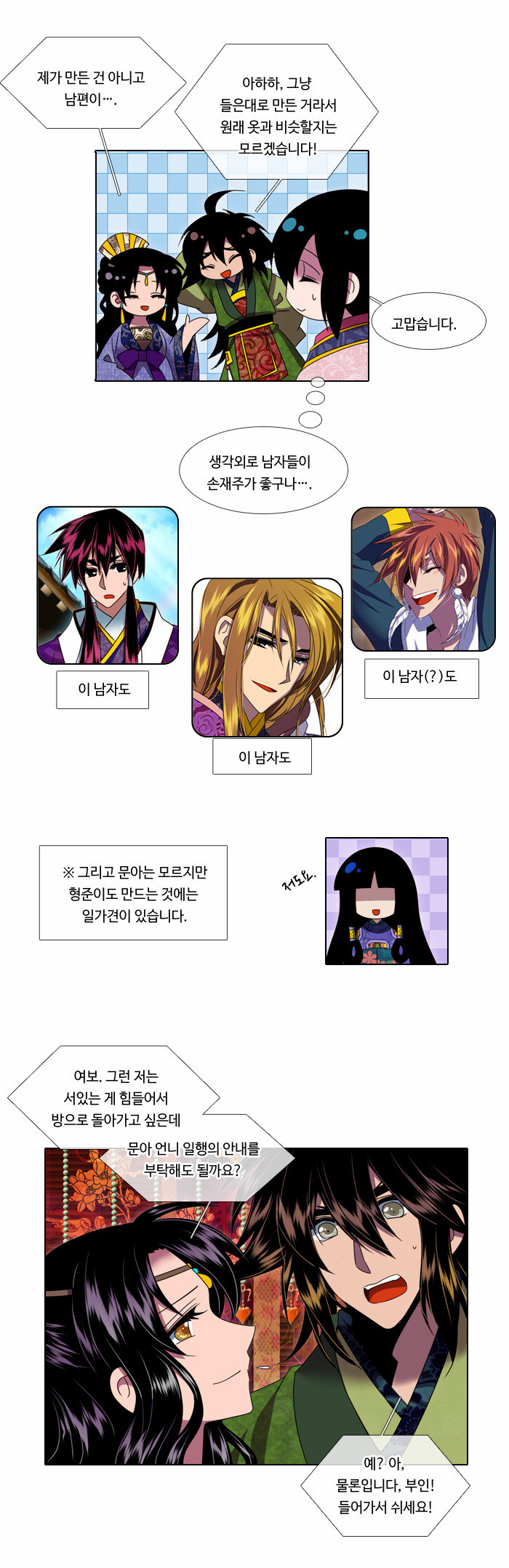 2 페이지