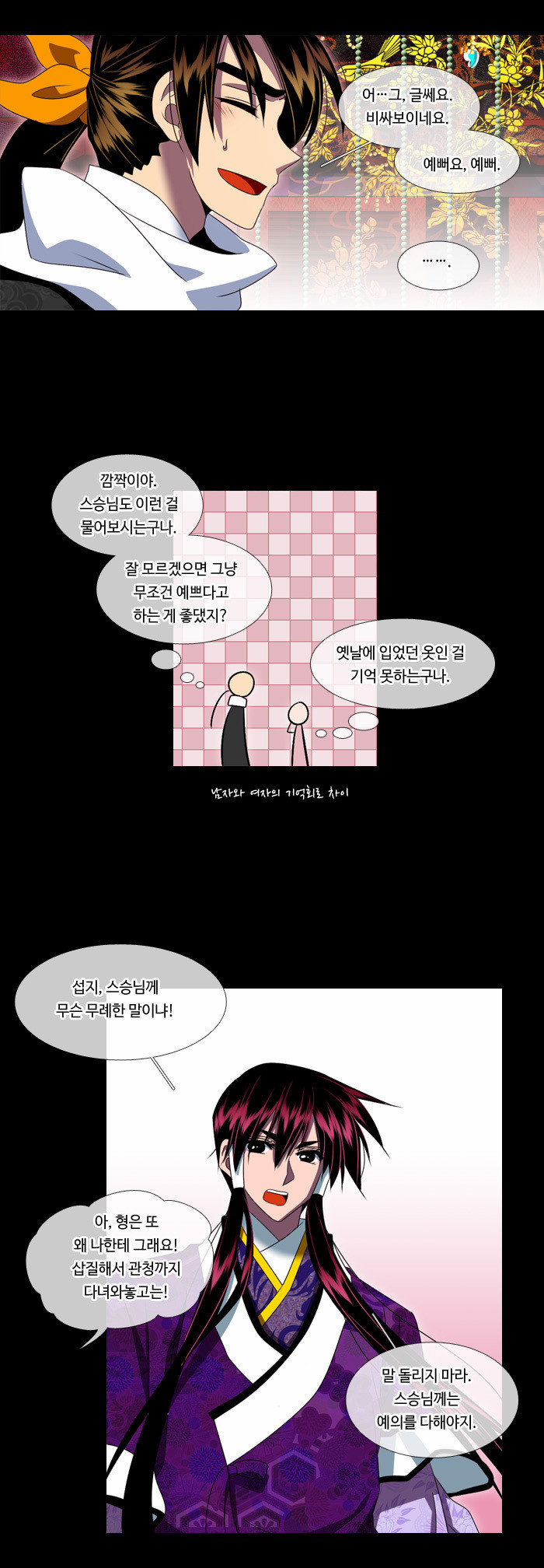 6 페이지